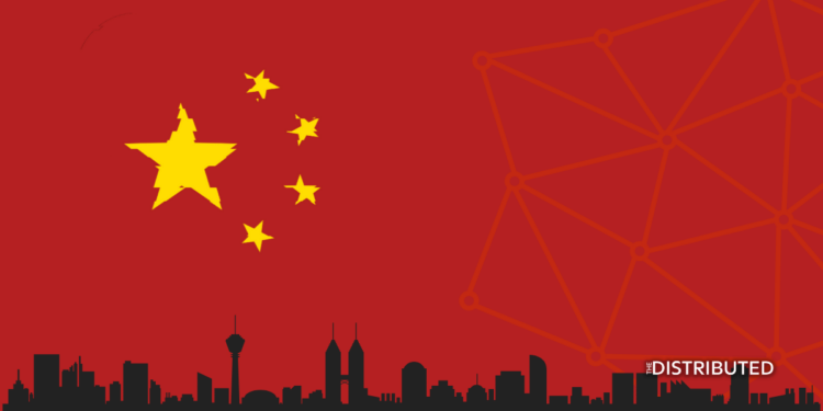 China Blockchain And Malaysia