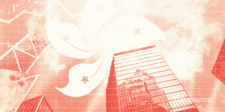 Hong Kong Monetary Authority Prepares To Implement Retail CBDC