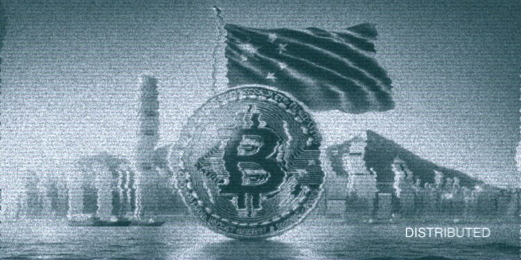 Hong Kong And Bitcoin ETF